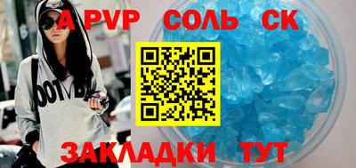 дмт Можайск