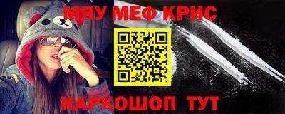 дмт Можайск
