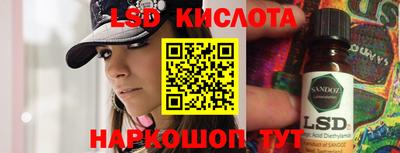 PSILOCYBIN Можга