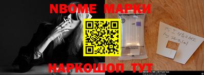 PSILOCYBIN Можга