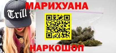 ПСИЛОЦИБИНОВЫЕ ГРИБЫ Моздок