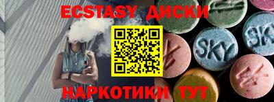 дмт Можайск