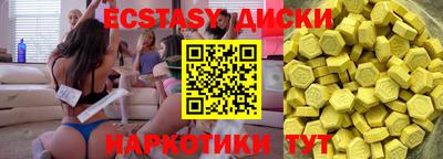 ПСИЛОЦИБИНОВЫЕ ГРИБЫ Моздок