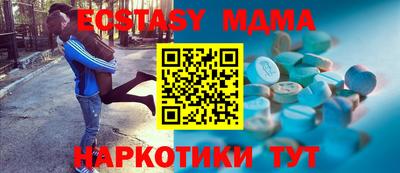 ПСИЛОЦИБИНОВЫЕ ГРИБЫ Моздок