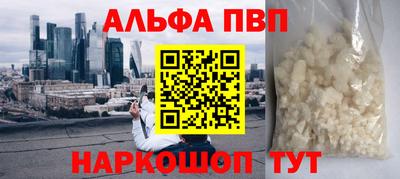 ПСИЛОЦИБИНОВЫЕ ГРИБЫ Моздок