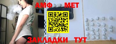 дмт Можайск
