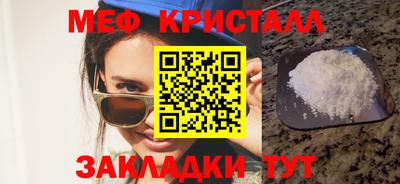 ПСИЛОЦИБИНОВЫЕ ГРИБЫ Моздок