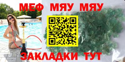 дмт Можайск