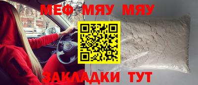 дмт Можайск