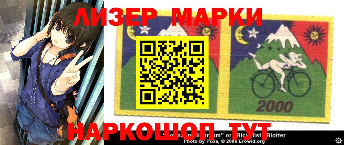 ОМГ ОМГ маркетплейс  LSD-25 экстази  Вход с VPN  Уссурийск  LSD-25 экстази ecstasy  Лсд 25 экстази кислота 