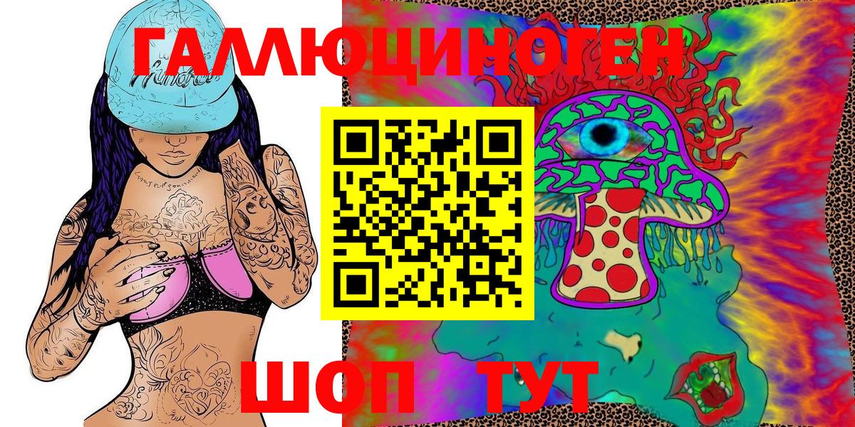 Псилоцибиновые грибы Cubensis  Псилоцибиновые грибы Magic Shrooms  Уссурийск  Вход с VPN 