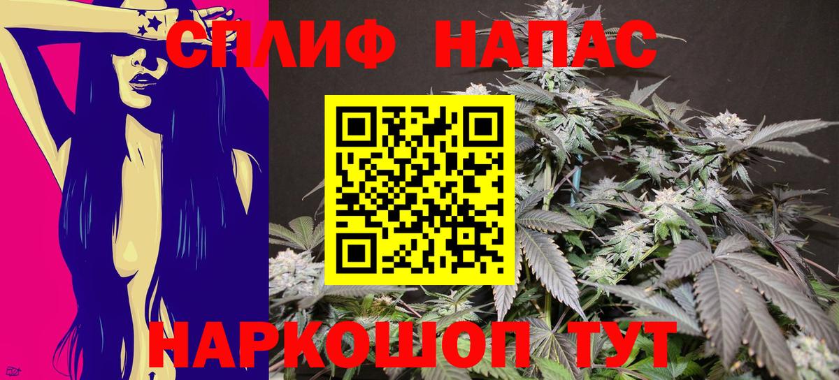 Конопля семена  Конопля Amnesia  Шишки марихуана индика  Шишки марихуана гибрид  Уссурийск  Вход с VPN 